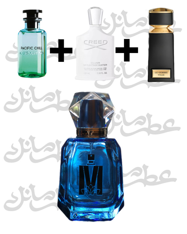 عطر ترکیبی چیل