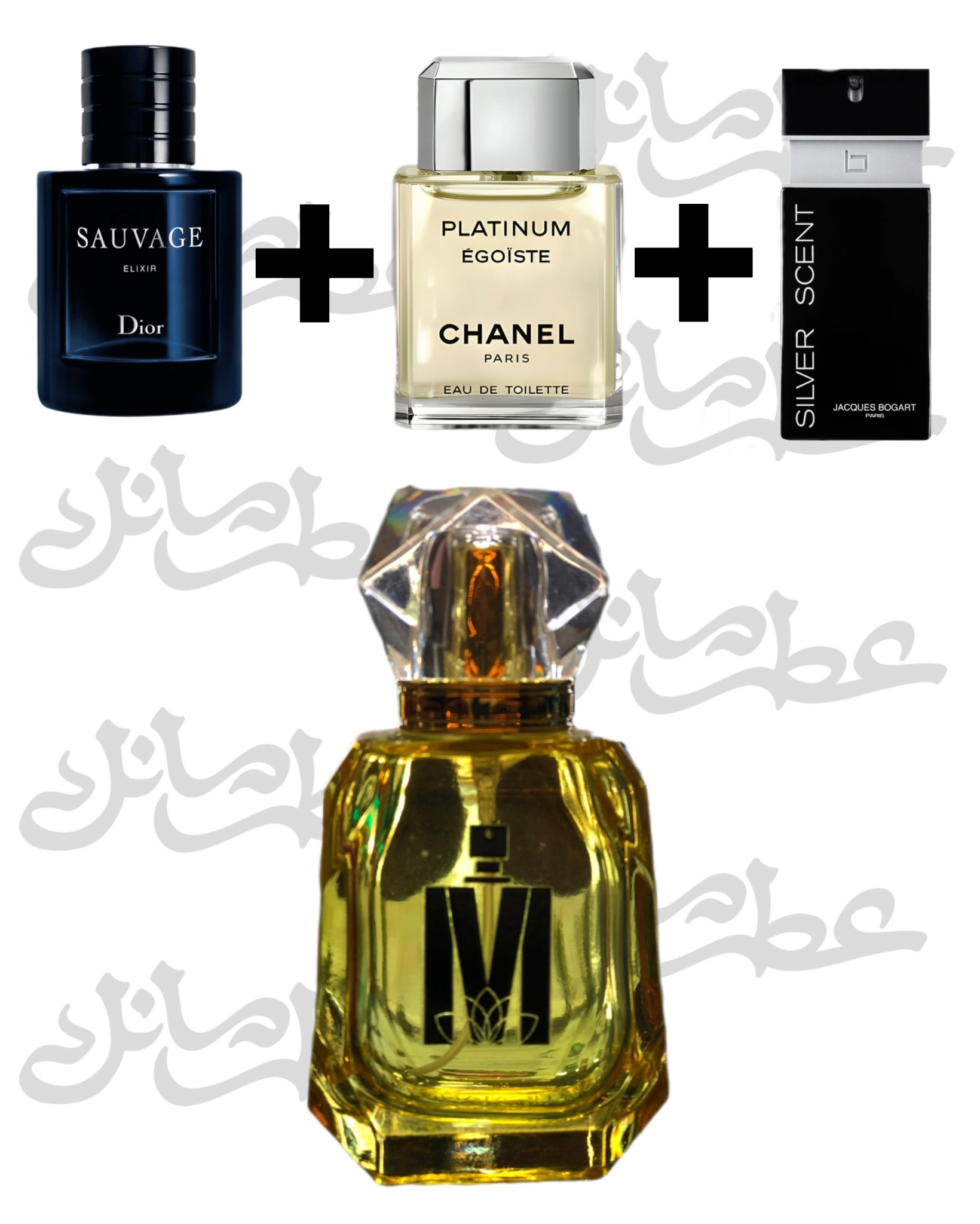 عطر ترکیبی شنل