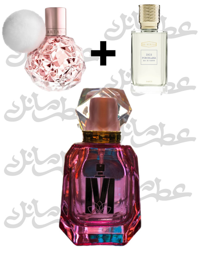 عطر ترکیبی راز