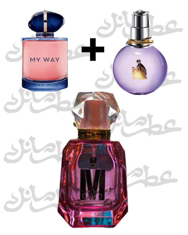 عطر ترکیبی کیوت