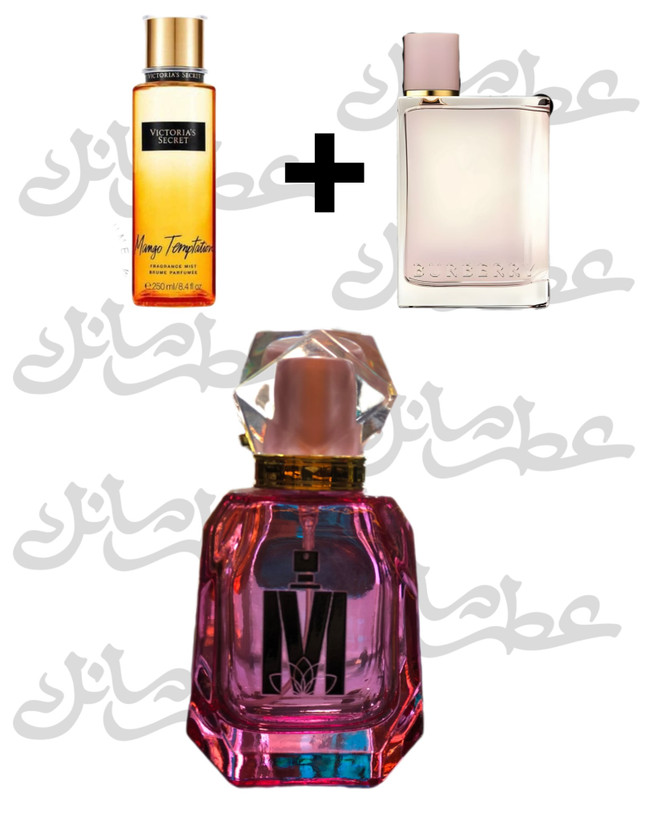عطر ترکیبی مانگو