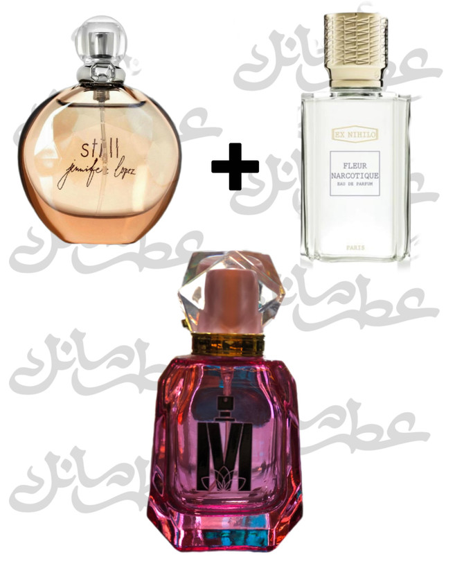 عطر ترکیبی جنيفر