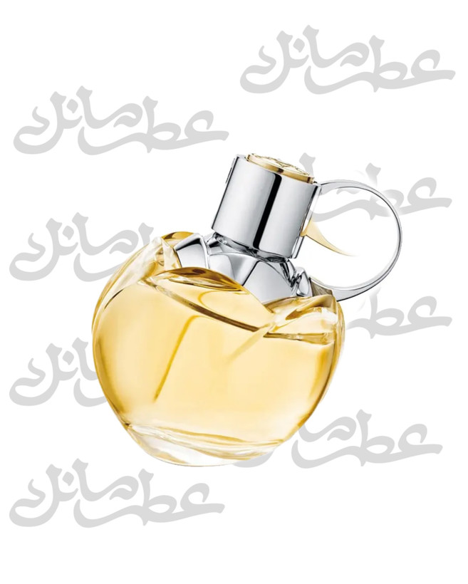 عطر آزرو وانتد زنانه