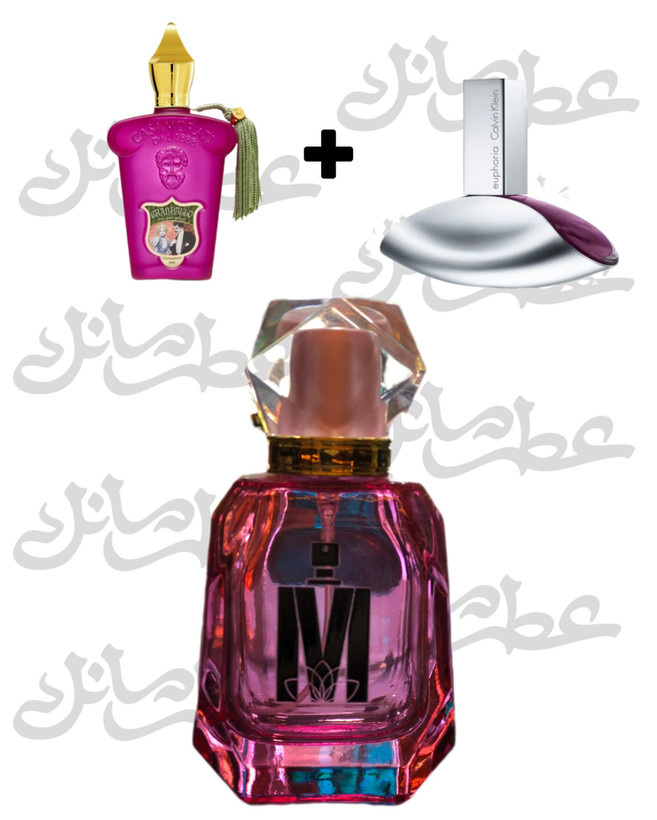 عطر ترکیبی گرن