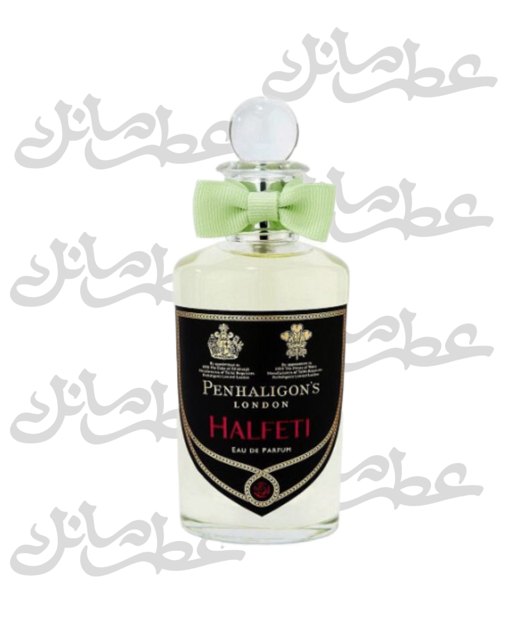 عطر هلفتی