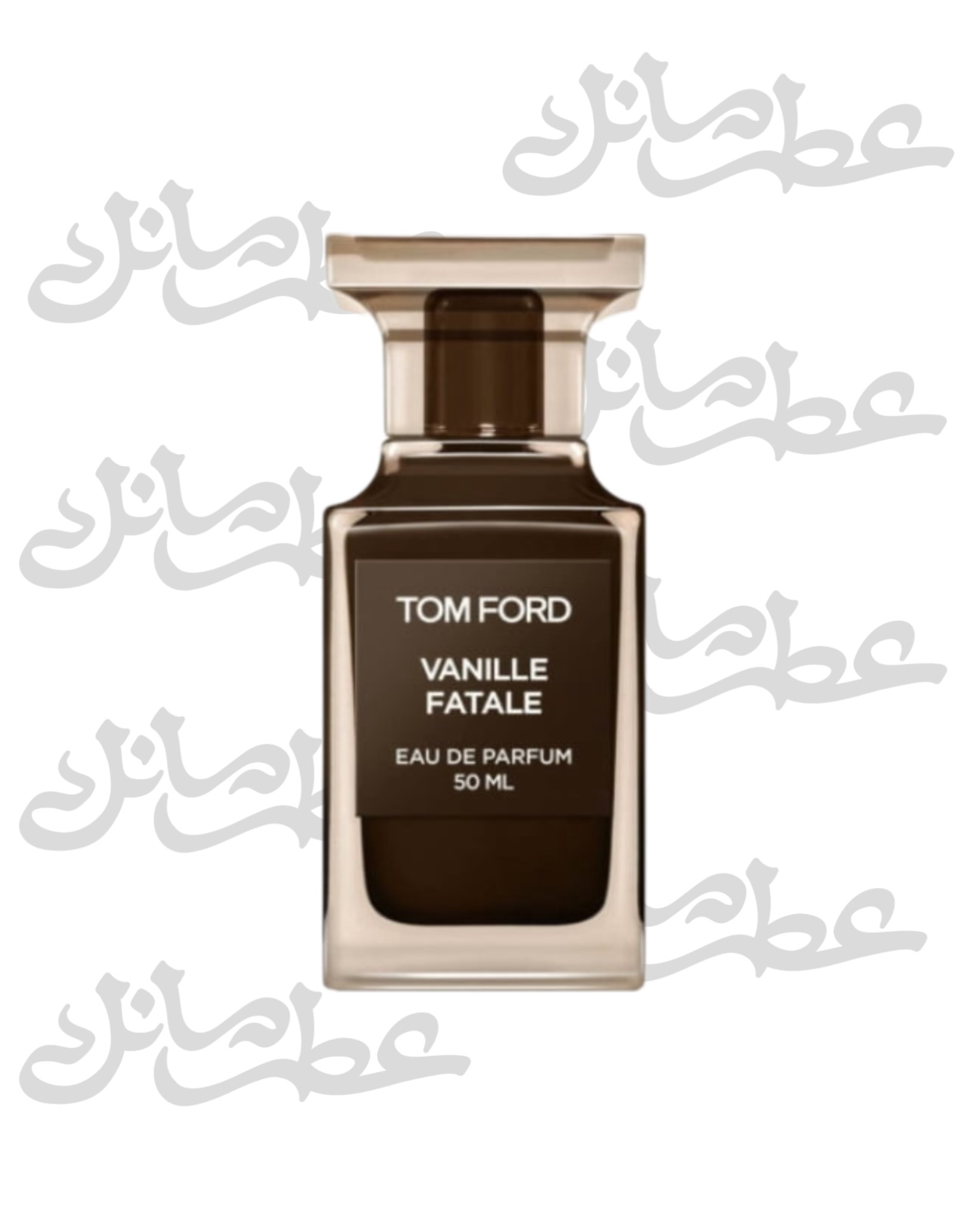 عطر وانیل فتال