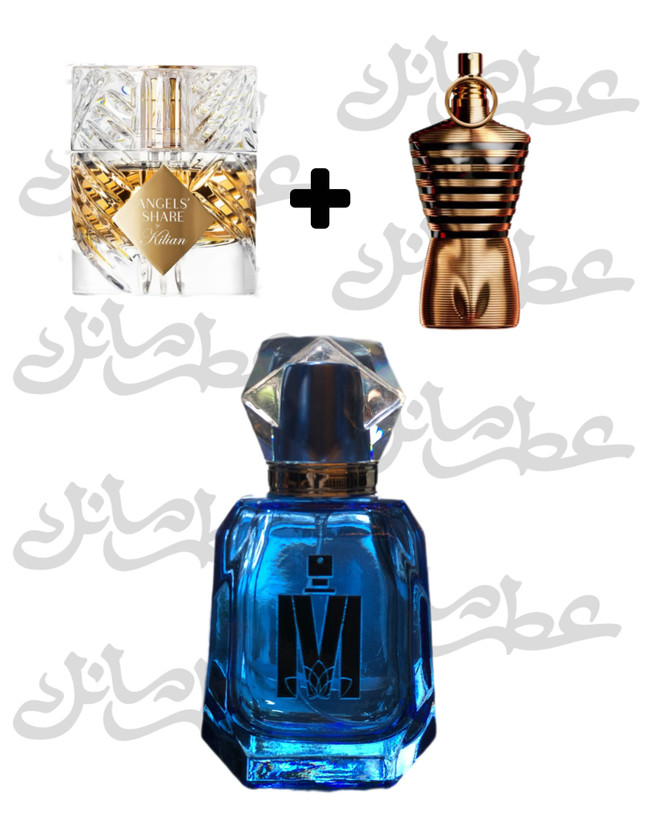 عطر ترکیبی الکسیر