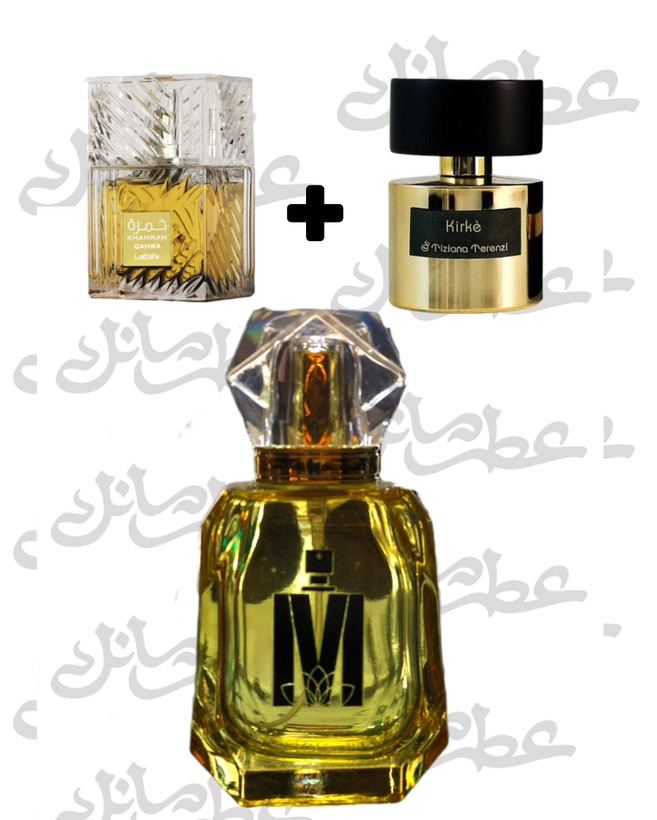 عطر ترکیبی خمره