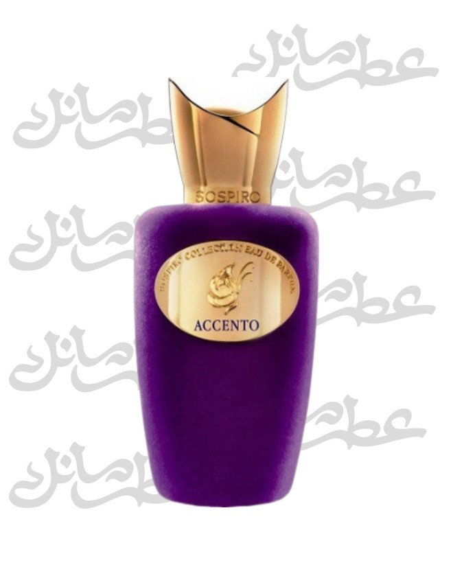 عطر اسنتو سوسپیرو (ECO)
